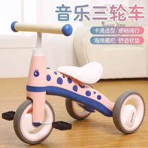 Baby tricycle balance car two-in-one 2 to 6 years old parallel car Children 2 years old Suitable for one-year-old baby to ride