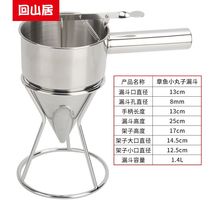 Octopus meatball tool cone funnel with shelf stainless steel separation vertical oil funnel batter funnel