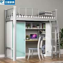 Bed under the table Apartment combination bed Student teacher dormitory Double-decker wrought iron bed Multi-function bed Desk bed cabinet one