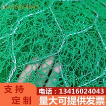 Polyurethane ecological restoration reinforced geogrid mat three-dimensional vegetation net slope protection fast planting mat reinforced microphone mat