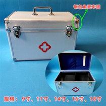 Medical aluminum alloy medical kit first aid kit emergency portable large-capacity household health care box medical kit