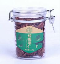 Greedy food House bouquiline nut 320g nut snacks greedy pecan longevity fruit dried fruit fried goods