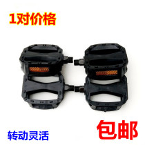 Phoenix childrens bicycle foot pedals Foot Pedal Son Mountain Bike Pedaling to the United States System of English