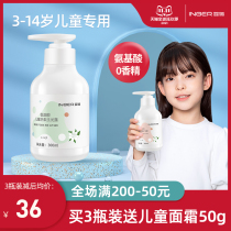 Baby Bei Childrens Shampoo Childrens Shampoo Girls 3-6 years old and over 14 years old soft silicone oil-free conditioner