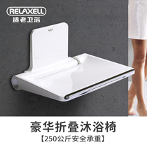 Bathroom bath stool seat toilet elderly non-slip safety folding stool shower room wall-mounted bath stool