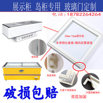 Freezer glass cover customized horizontal freezer display cabinet push-pull sliding door Tempered glass accessories Star snow
