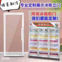 Refrigerator freezer display cabinet vertical door hollow glass door aluminum alloy plastic beverage cabinet beer cabinet glass sliding door