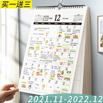 Wall calendar 2022 home ins Wind 2021 year of the Tiger creative hanging wall large hanging yellow calendar calendar this plan clock in Countdown desk calendar notes 365 days work schedule monthly calendar customization