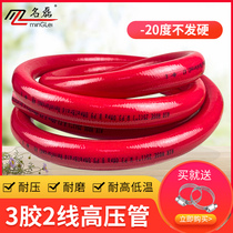 Minglei PVC transparent hose plastic 50 thickened tubing high temperature resistant 25mm vacuum tube 1 inch pump water pipe