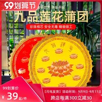 Buddha pad kneeling pad pad home thickened round nine-level Lotus satin futon meditation pad Buddhist Temple supplies