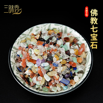 Tibetan Buddhism Seven treasures and seven gems Natural Tibetan manza plate mixed bulk colorful agate gemstones