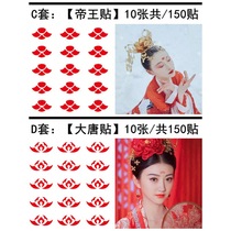 Flower Tiantian eyebrow stickers Hanfu ancient costume printing beauty photo tattoo stickers Waterproof men and women lasting children forehead stickers