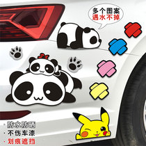 Car scar car stickers cartoon stickers Electric car personality modification decoration body creative scratch occlusion cover stickers