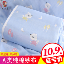 Newborn baby bath towel cotton gauze household super soft absorbent Newborn Baby Baby Baby Autumn Winter towel quilt