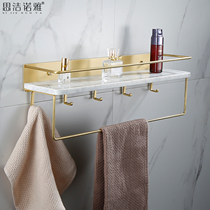 Light luxury toilet bathroom shelf wall-mounted cosmetic box storage rack marble tray non-perforated partition