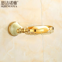 Sjenuo European all-copper natural Jade Golden soap box soap box hardware pendant toilet soap mesh frame