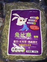 Rabbit more selected Timothy grass rabbit chinchillas guinea pig hay pasture