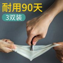 Washing dishes gloves female kitchen durable long model not easy to break household washing clothes rubber rubber housework cleaning waterproof