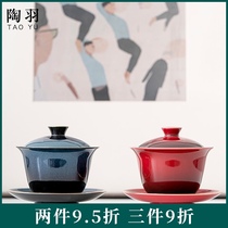 Gaiwan Single ceramic first language three-cai Gaiwan Teacup Large heat-resistant Kung Fu tea set Tea bowl Tea bowl set of tea bowls