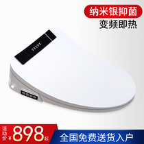 Japan automatic intelligent toilet cover heating seat electric remote control instant hot cover household flushing body cleaner