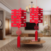 Zhuo Ce wedding room charm Hi word three-dimensional Chinese creative non-woven living room New house decoration decoration pendant pendant