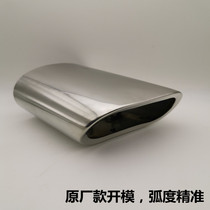 06-11 BMW 318i 320i X3 special tail throat E90 series stainless steel exhaust pipe sleeve muffler