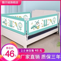 Baby anti-fall bed fence Child safety unilateral guardrail Baby anti-fall bed railing Bed fence fence three sides