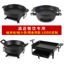 Frog to Da bullfrog pot Cast iron round bubble pot Frog feet dry pot Charcoal Spicy pot grilled fish stove Carbon oven Commercial