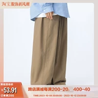 Трендовые цветные японские штаны подходит для мужчин и женщин, осенние, оверсайз, свободный прямой крой
