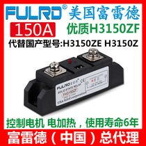 FH3150ZF H3150Z Industrial solid state relay 150A SSR150A non-contact switch warranty 2 years