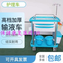 ABS infusion vehicle drug change vehicle ward multi-function care cart rescue vehicle multi-function care vehicle