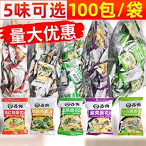 Suber soup instant soup fresh vegetable hibiscus tomato seaweed egg flower soup convenient brewing instant soup small bag