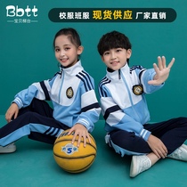 School uniform set Primary school spring and autumn kindergarten garden uniform British College style childrens graduation photo class uniform three-piece set