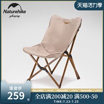 Naturehike outdoor portable ultra-light aluminum folding fishing chair stool Field camping backrest recliner