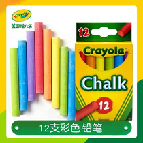 Painted childrens dust-free color chalk safety official flagship store blackboard kindergarten washable graffiti