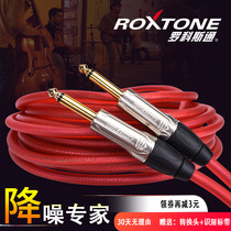 Rocco Stone guitar cable professional noise reduction performance line wooden guitar soundtrack 6 5 audio instrument line 10m