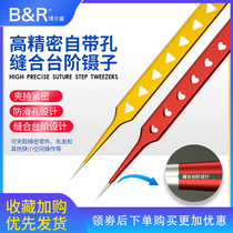 BR mobile phone electronic repair war flag series tweezers plus hard stainless steel clip pull high-precision eyelash blackhead tool