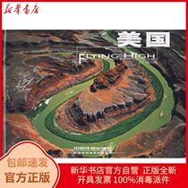  Genuine American Goofy books WACKER China Railway Publishing House 9787113086008 Travel books Xinhua Bookstore self-operated