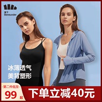 Banana beautiful back underwear vest womens vest style no trace no steel ring small chest gathering sling summer thin sports one-piece