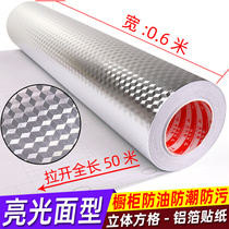 Thickened kitchen oil-proof sticker Waterproof moisture-proof self-adhesive high temperature resistant stove cabinet countertop hood aluminum foil tinfoil