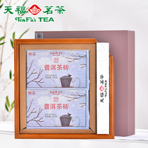 Tianfu Ming tea Zhixin Zhixin Puer tea gift box with tea knife tea tray Yunnan Puer cooked tea brick 440g