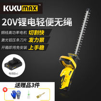 Electric hedge machine portable tea landscaping courtyard with fence pruning branches scissors rechargeable pruning machine
