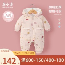 Removable cap baby winter suit jumpsuit winter thickened outside suit cotton-padded jacket newborn baby ha clothes climbing suit