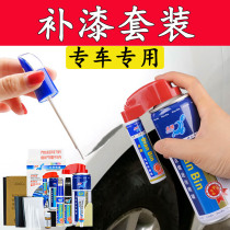 Car paint scratch repair no trace car scratch scratch repair paint body scratch scratch scratch car