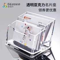 Acrylic business card holder transparent business card box desktop card storage box business exhibition multi-layer business card holder plastic card box multi-function large capacity desk business card box personality creative male