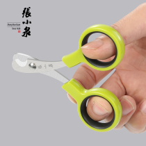 Cat nail clippers pet nail clippers kitten armor small safety nail clippers cat special hand Special