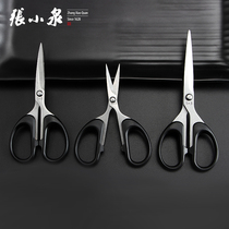 Zhang Xiaoquan scissors office paper-cut handmade stainless steel art scissors student stationery household small scissors sharp number