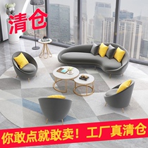 Nordic office shaped sofa coffee table combination Simple modern reception room Business meeting room negotiation curved sofa