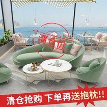Nordic office special-shaped sofa coffee table combination simple modern reception room business negotiation curved office sofa