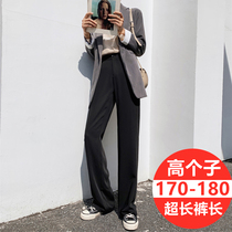 Suit pants female 175 tall girl trousers extended long version of mop pants falling feeling wide leg pants loose straight spring and summer